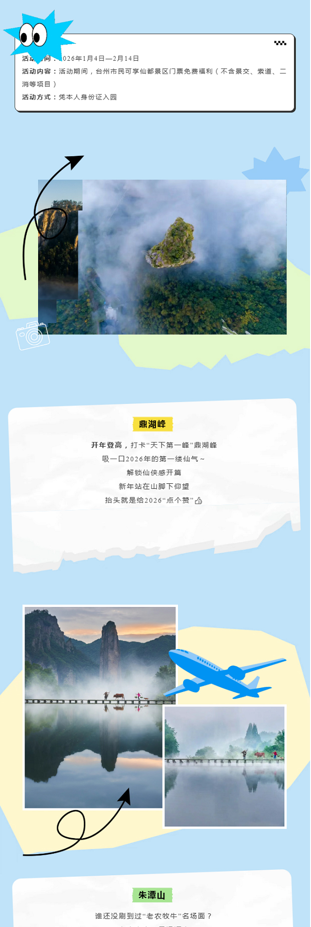 wechat_longscreenshot_2026-01-07_084247_288_0001_ͼ�� 3.jpg