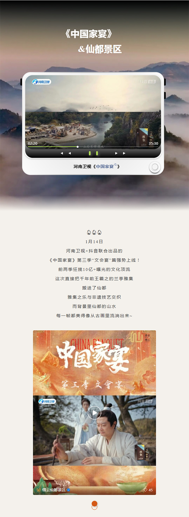 wechat_longscreenshot_2026-01-16_153823_854_0000_ͼ�� 2.jpg