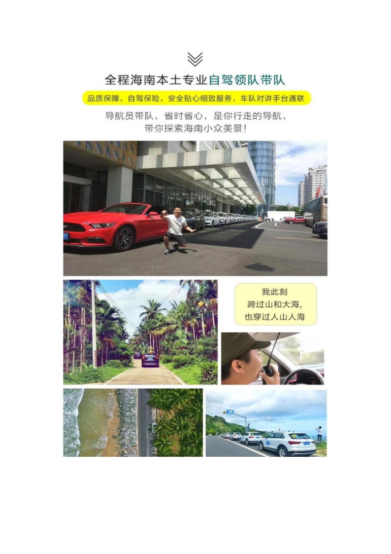 ���ļ_Page2.jpg