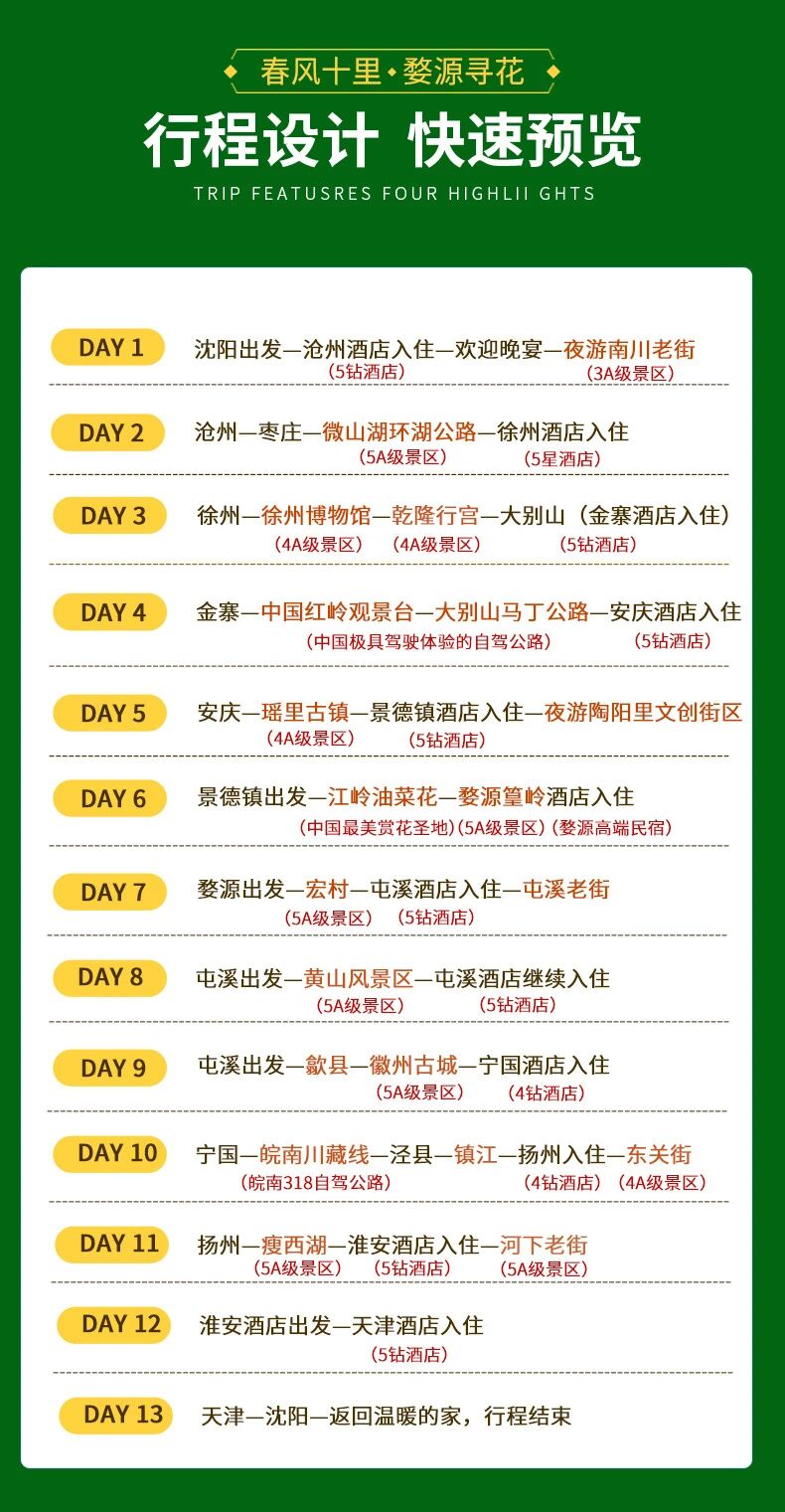 微信图片_2026-02-12_143340_555.jpg 微信图片_2026-02-12_143340_555.jpg